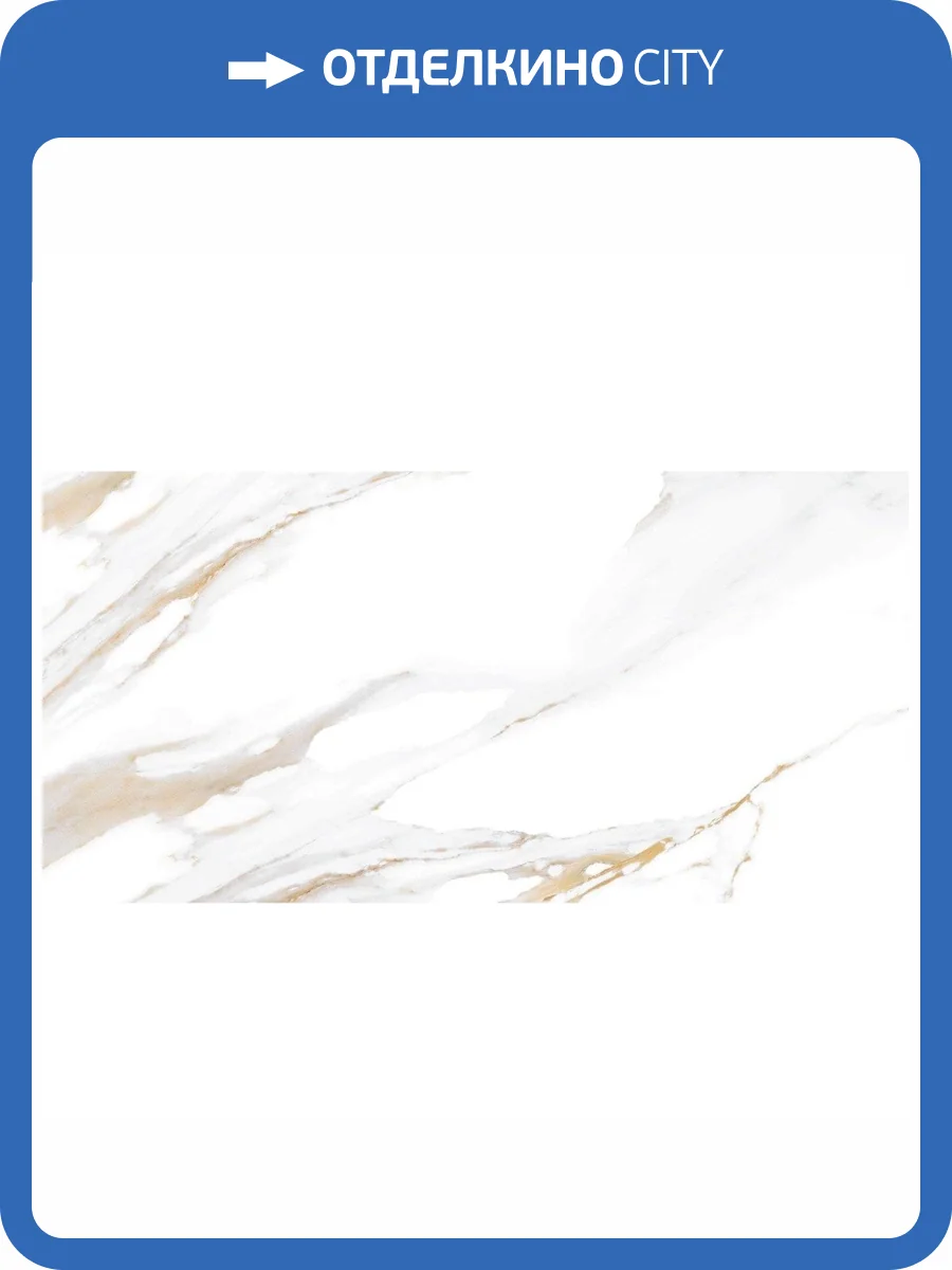 Керамическая плитка Alma Ceramica Dakota TWU09DKT004 24.9x50 фото 2