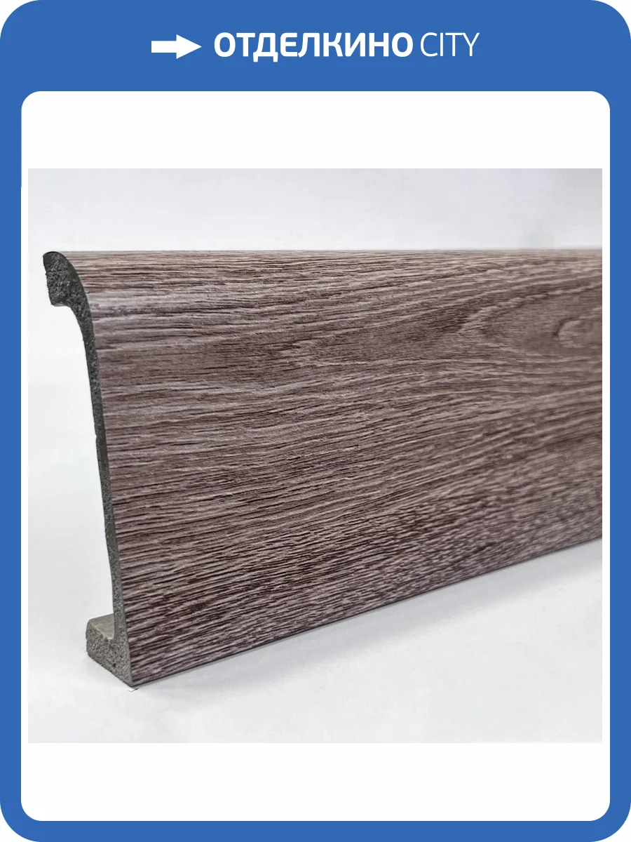 Плинтус напольный Bello Deco XPS POLYMER ПЛ 16 Дуб Мадейра 200x1.9x8 фото 4