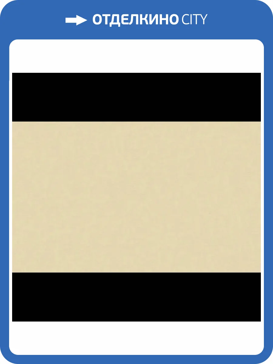 Обои Erismann Phantom 60410-08 фото 2