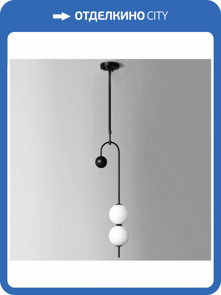 Подвесная люстра Imperium Loft Balance Beads 148161-22 фото 2