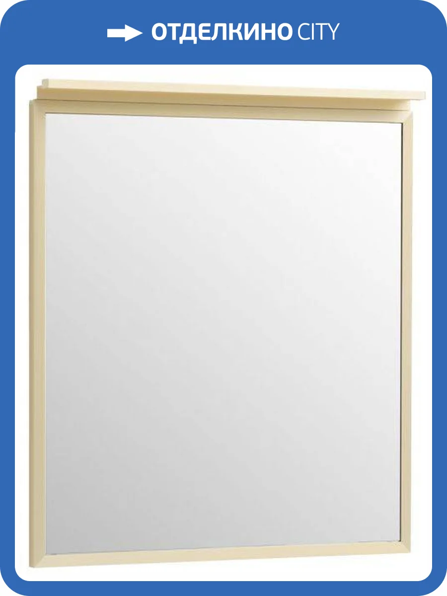 Зеркало Allen Brau Priority 70 1.31014.03 Латунь браш фото 5