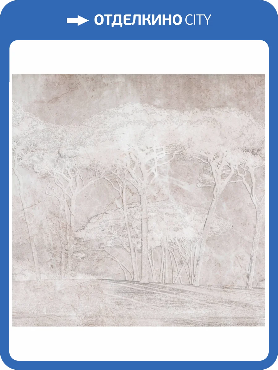 Панно Zambaiti Parati Savana 77564 фото 2