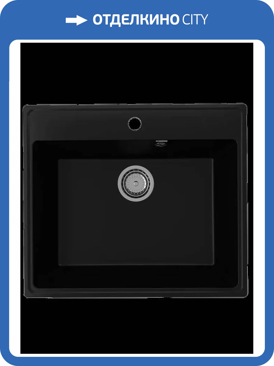 Мойка кухонная Ulgran Quartz Forte 580-07 уголь фото 3