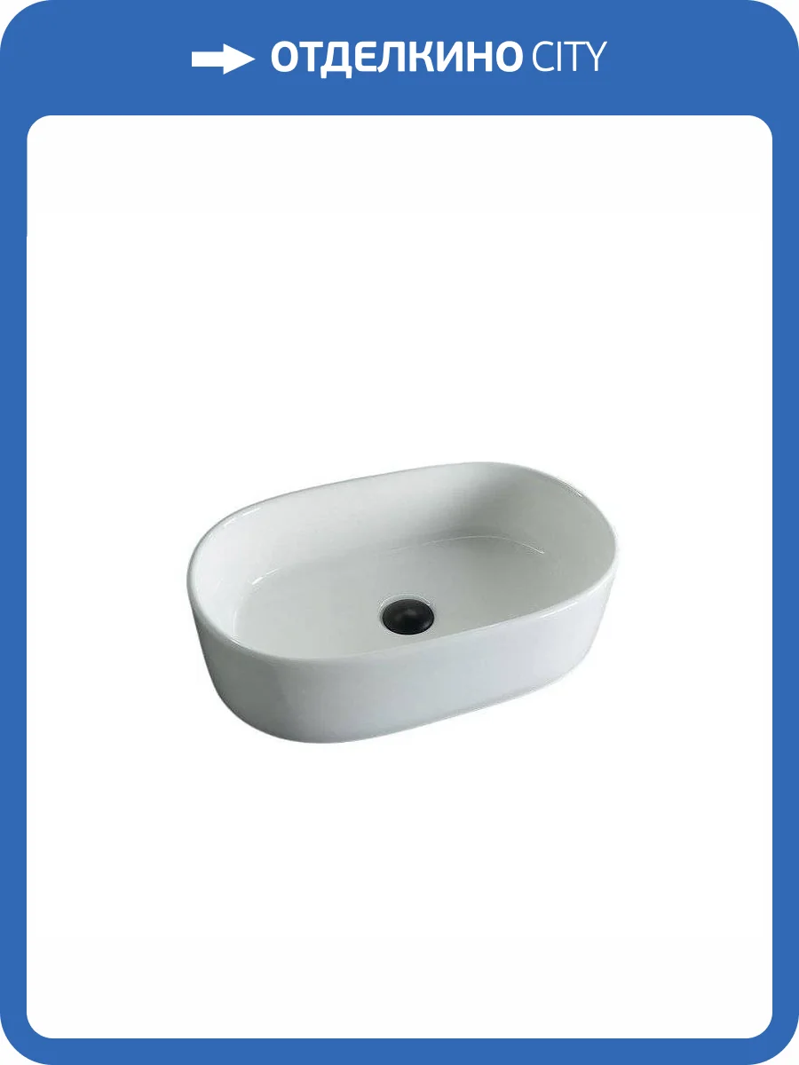 Раковина Gid Lago 51111 N9025 55 см фото 9
