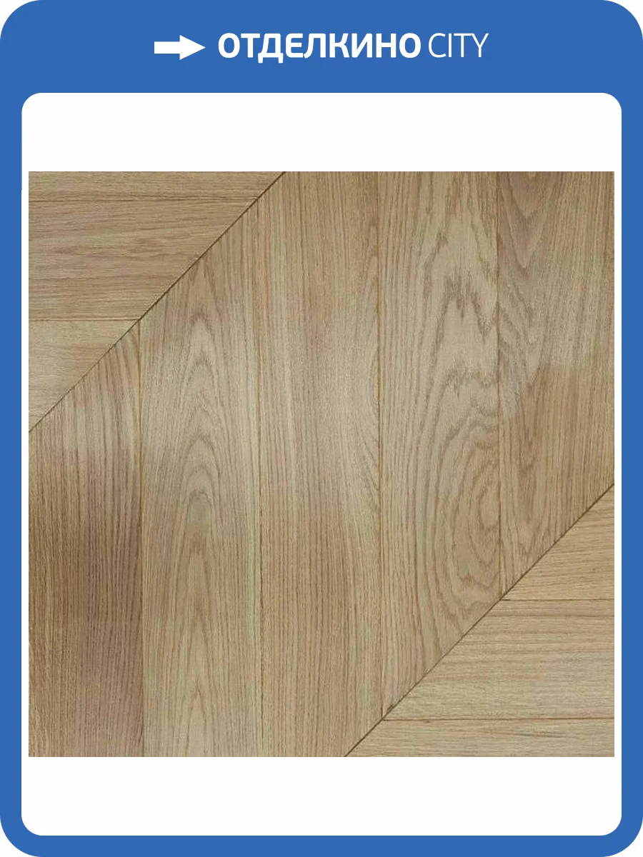 Двухслойная инженерная доска Primavera Французская Елка Oak Cidra Селект 700x110x15 фото 2