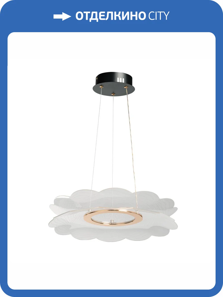Люстра De City Конти 488014201 фото 11