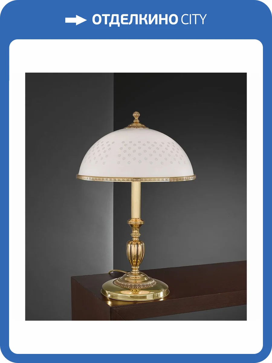 Настольная лампа Reccagni Angelo P 8300 G фото 2