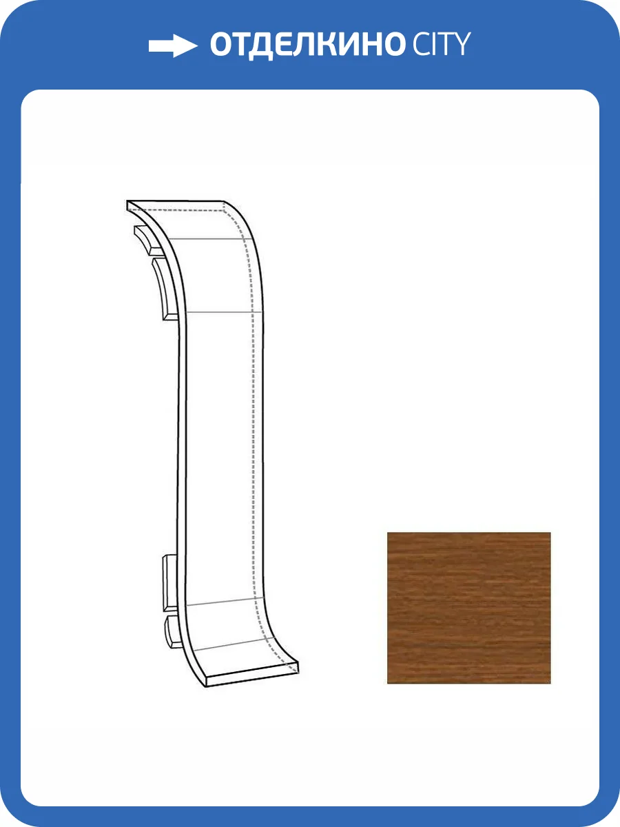 Соединитель LinePlast Натуральный Мербау L015  58 мм фото 2