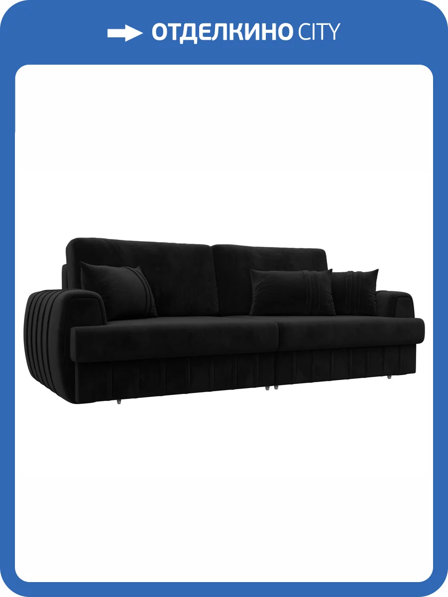 Прямой диван Лига Диванов Лига-057 НПБ 129215 SEVEN 35 черный фото 10