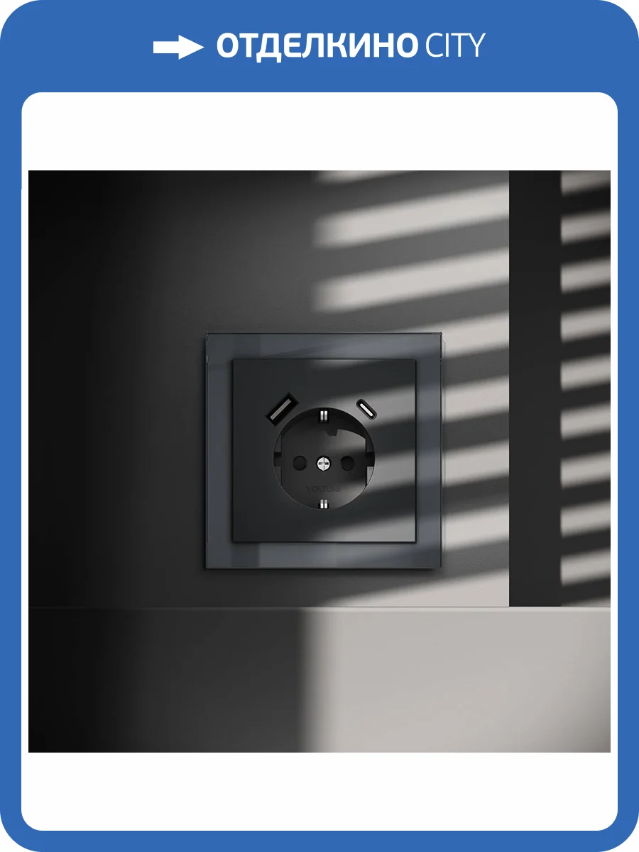 Розетка встраиваемая Voltum S70 VLS040507 фото 8