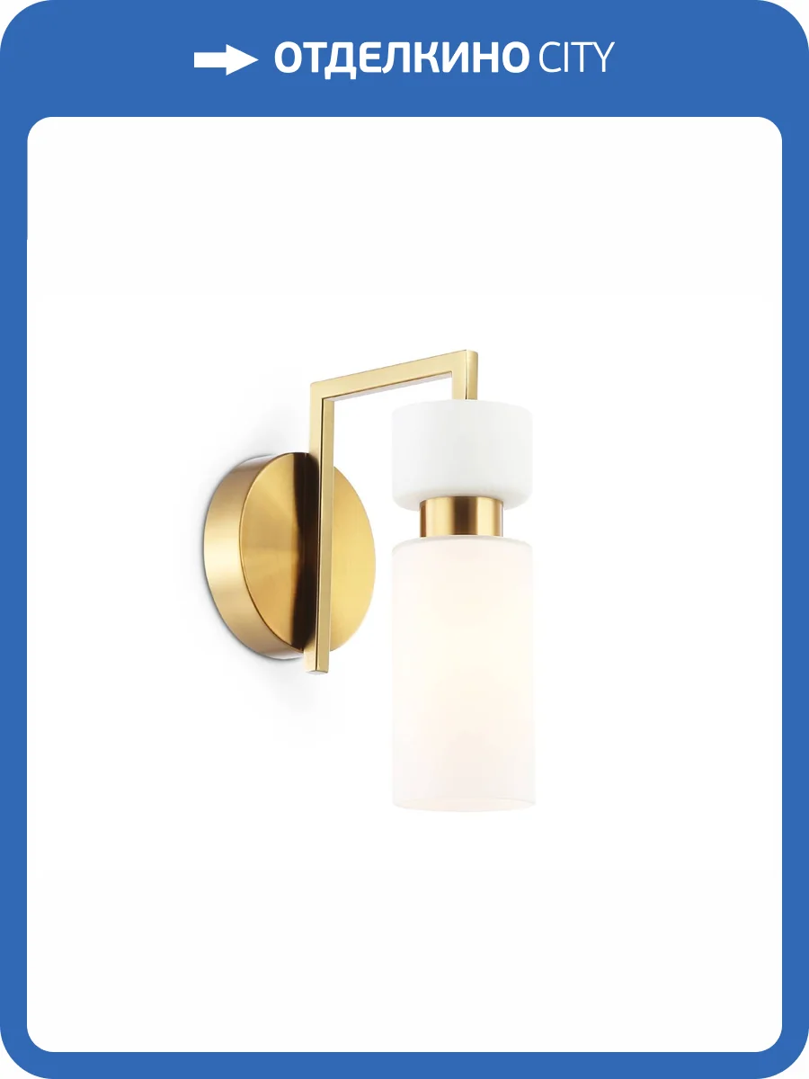 Настенный светильник Ambrella light High Light LH56130 фото 7