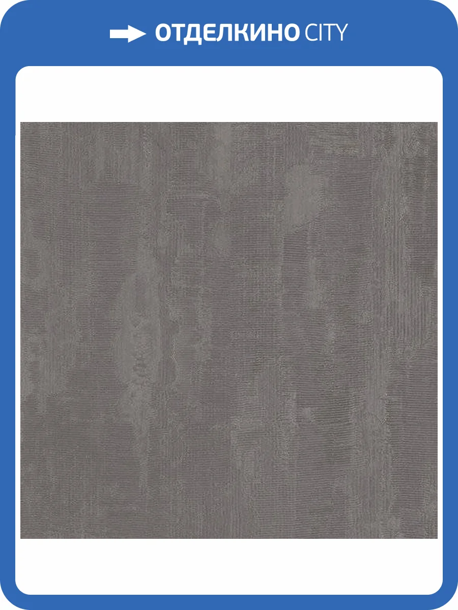 Обои Fipar Impronte R22821 фото 2