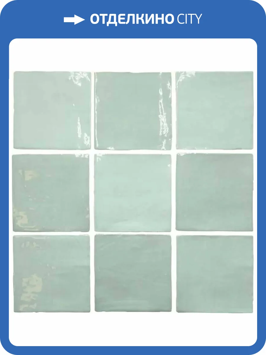 Керамическая плитка Ape Ceramica Fado A037546 Acqua 13x13 фото 4