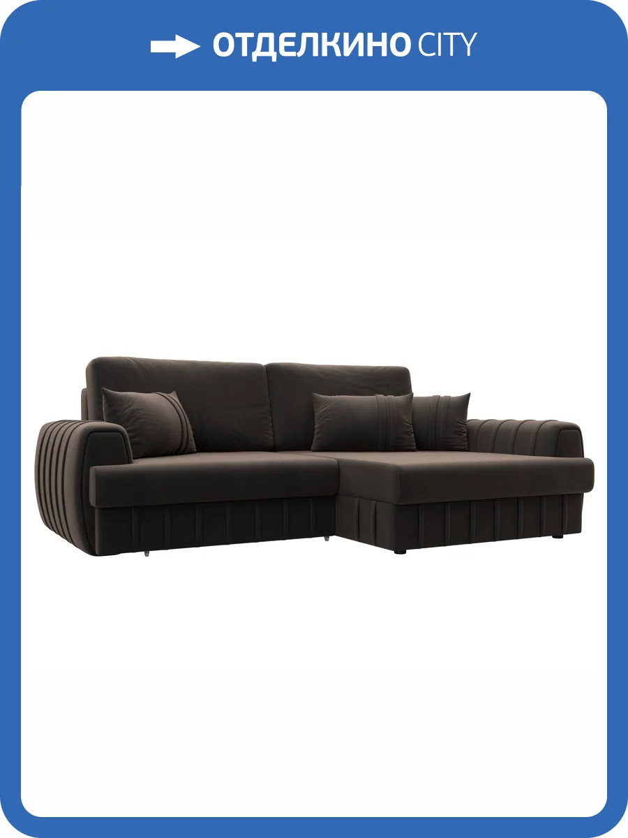 Диван угловой Лига Диванов Лига-057 НПБ 129272 SEVEN 727 коричневый, угол правый фото 9