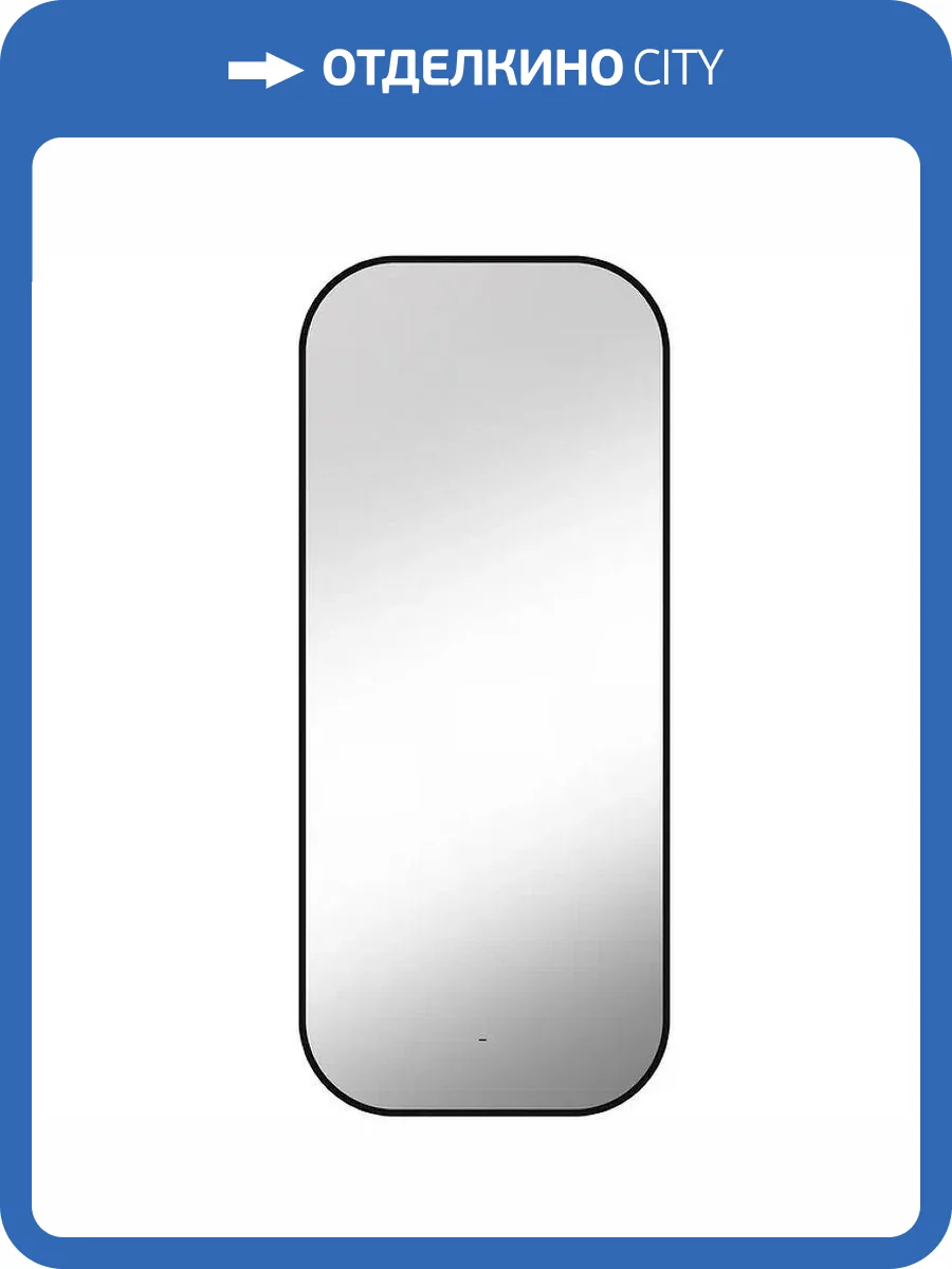 Зеркало Continent Torry ЗЛП1533 60x120 с фоновой подсветкой, бесконтактным сенсором, черной окантовкой фото 4