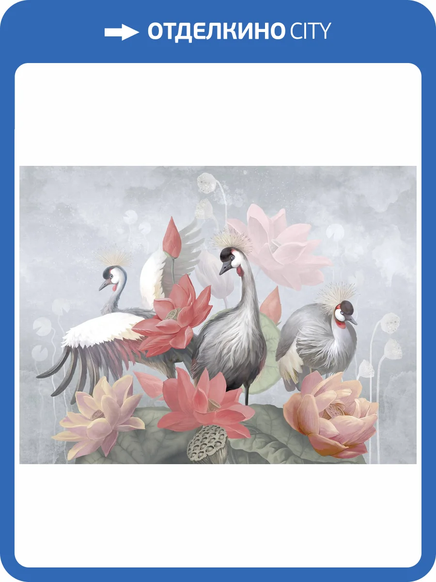 Бесшовные Eco обои Ortograf Animality 34691 Венценосные аисты на природе Шелк OE-H фото 2