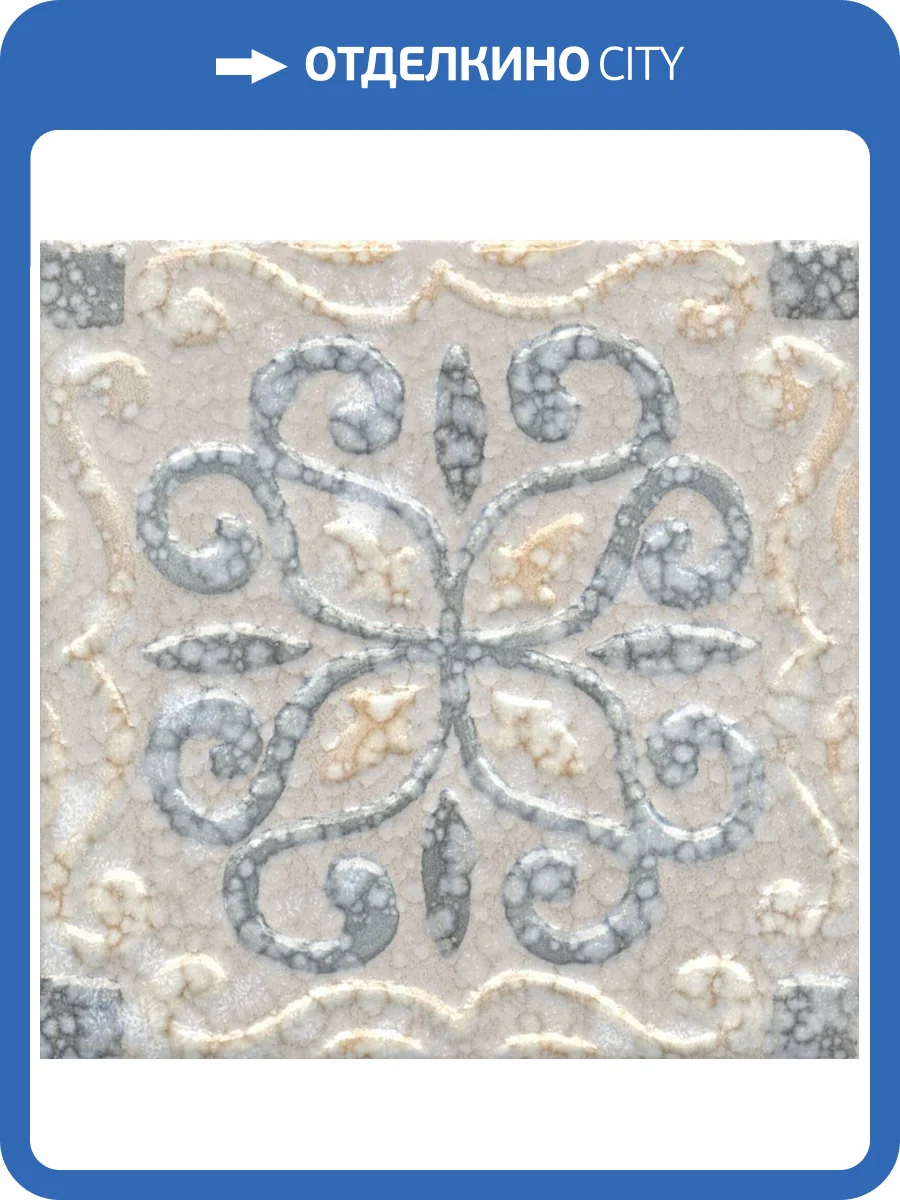 Декор Kerama Marazzi Барио DD/B28/17023 15x15 фото 2