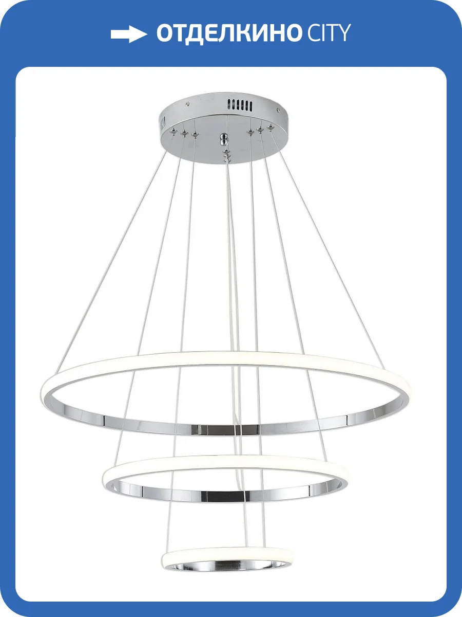 Светильник Zortes Ringolight ZRS.33322.75C фото 9