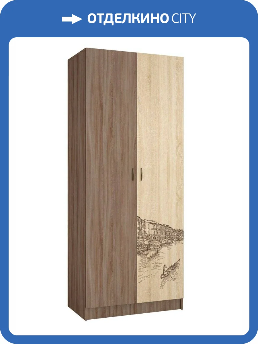 Шкаф ТЭКС Орион 00-00005201 фото 2