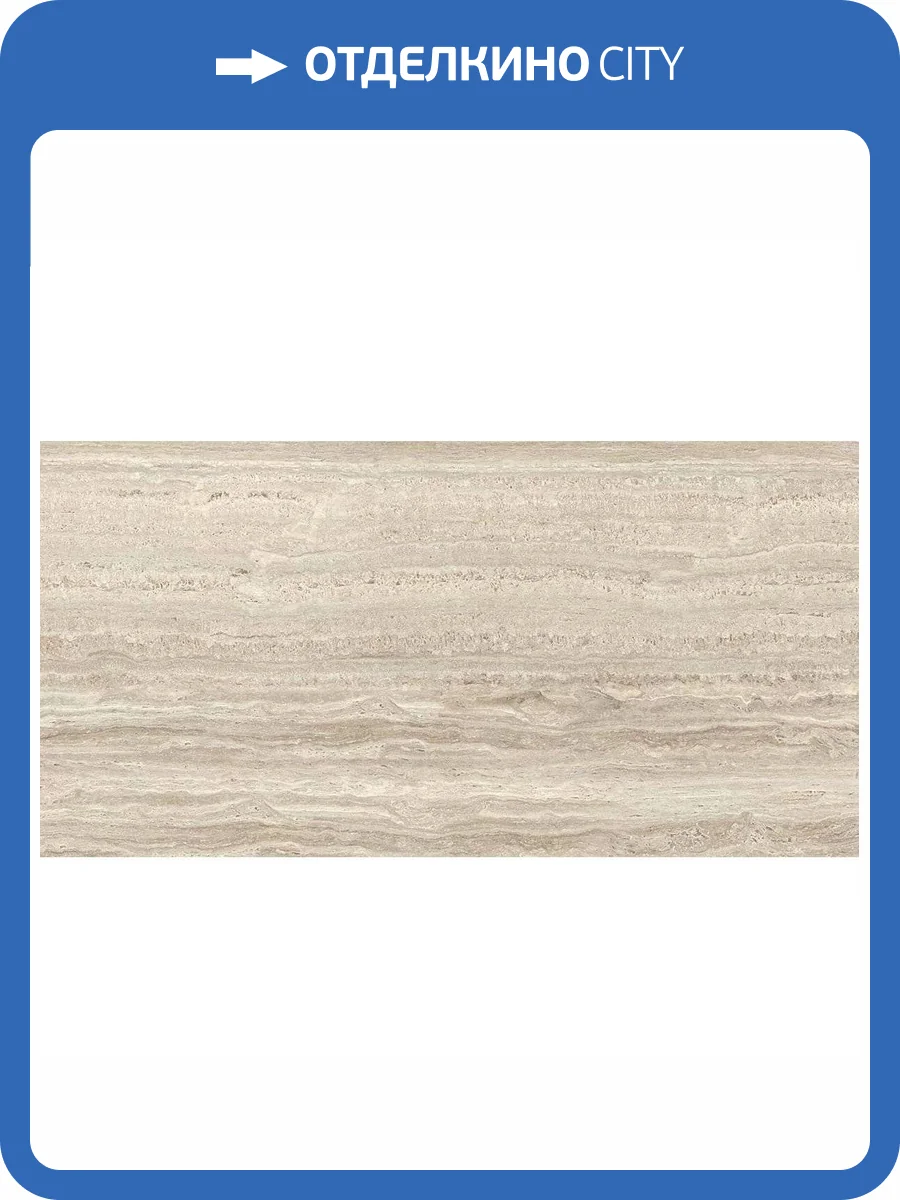 Керамогранит Geotiles Marvet Classic Matt 60x120 фото 6