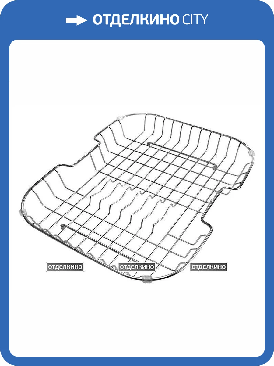 Корзина Oulin OL-150L для моек фото 2