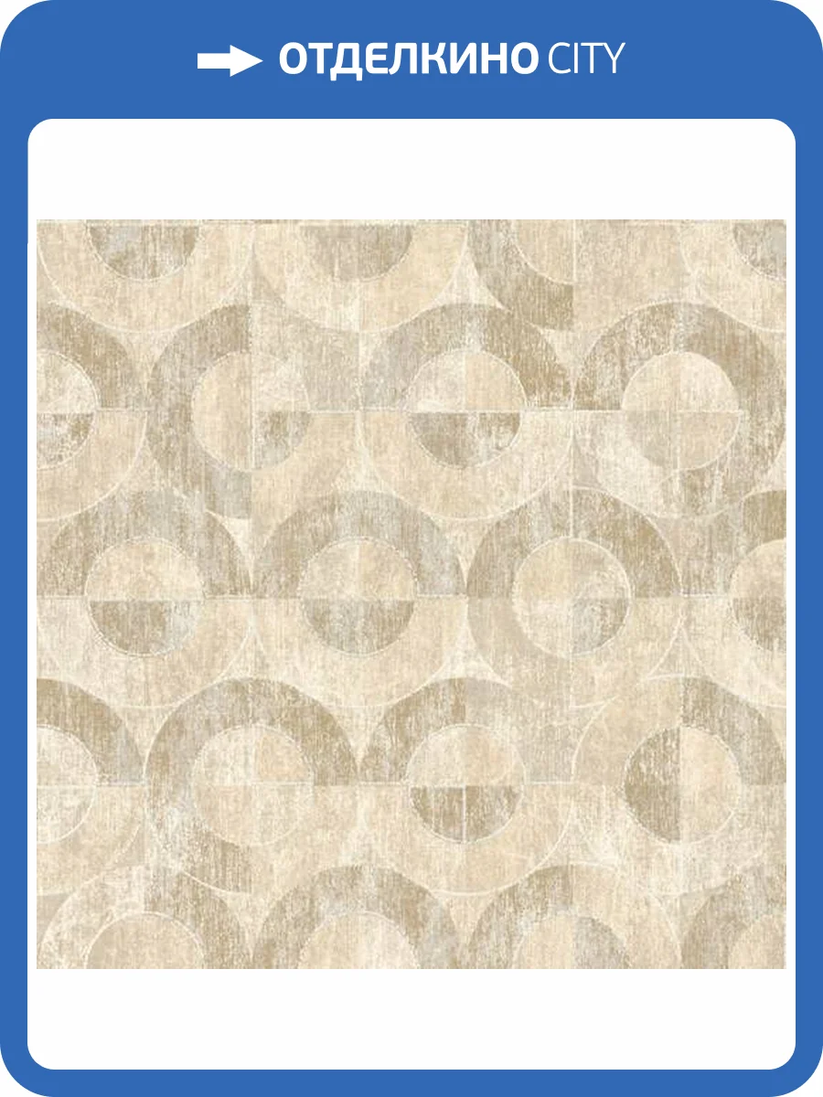 Обои Emil&Hugo Linen House 301860 фото 2