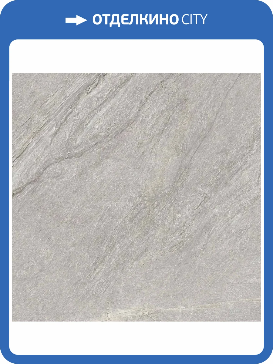 Керамогранит Imola Ceramica Vibes 120G RM R10 120x120 фото 8