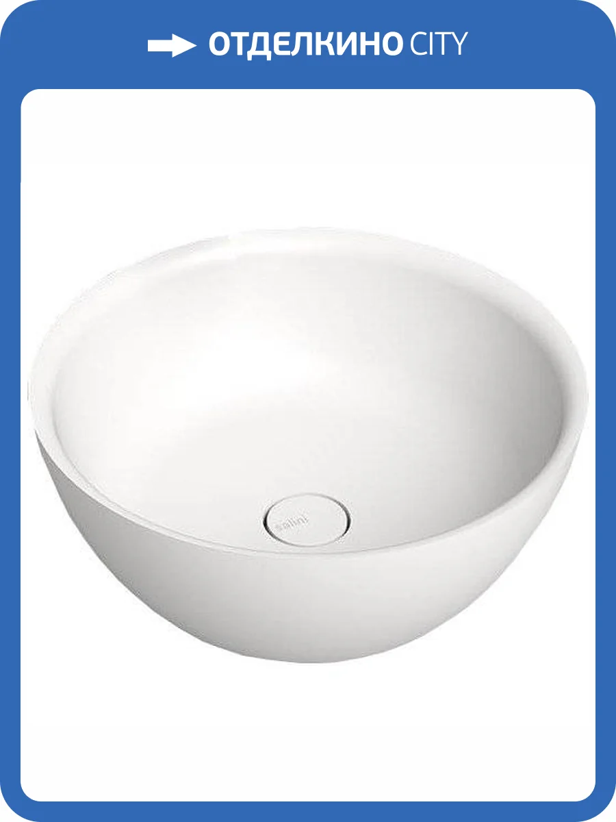 Раковина Salini Alda 1102110G 02 43 см фото 5
