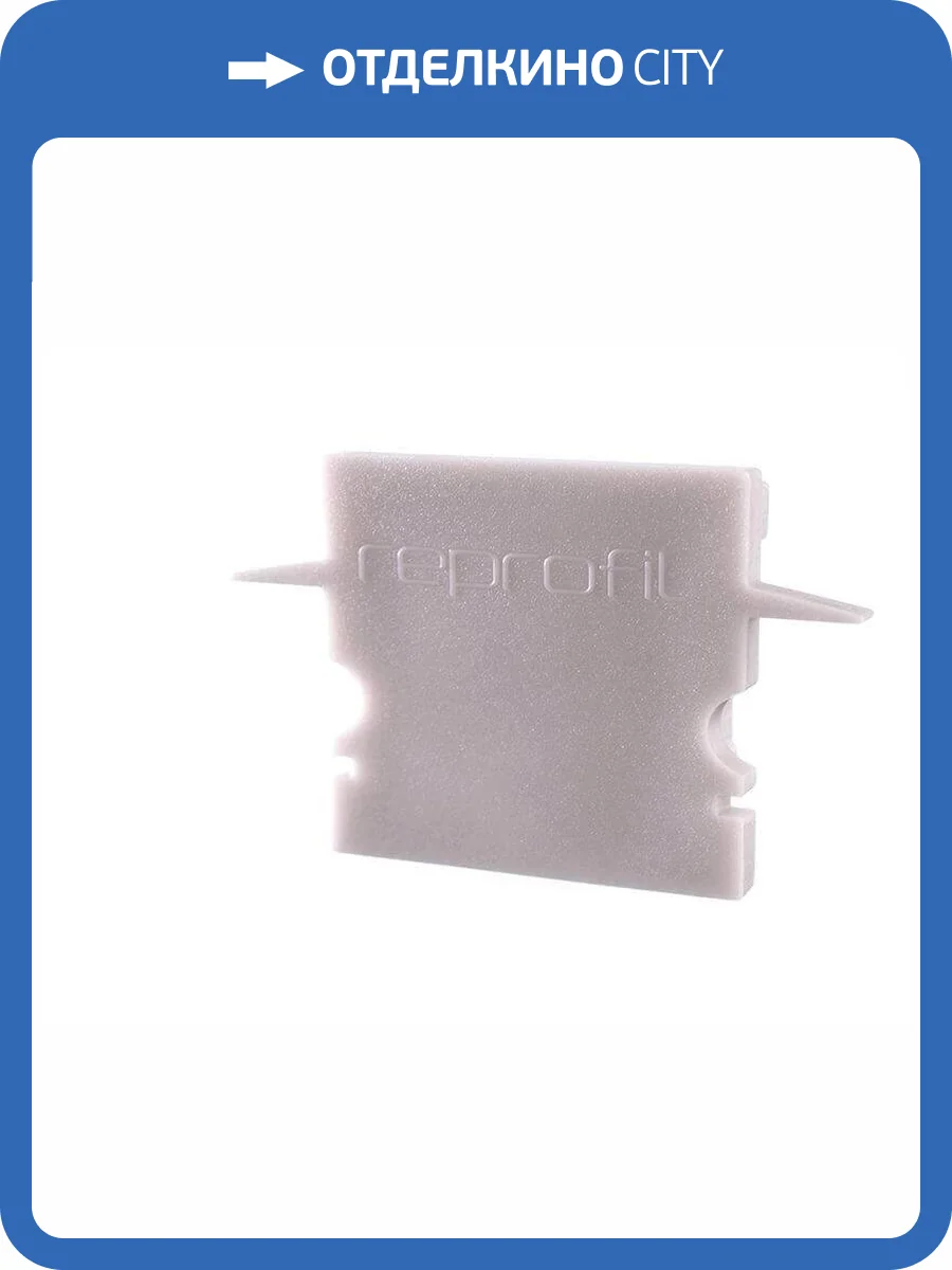 Заглушка Deko-Light End Cap H-ET-02-15 Set 2 pcs 979151 фото 2