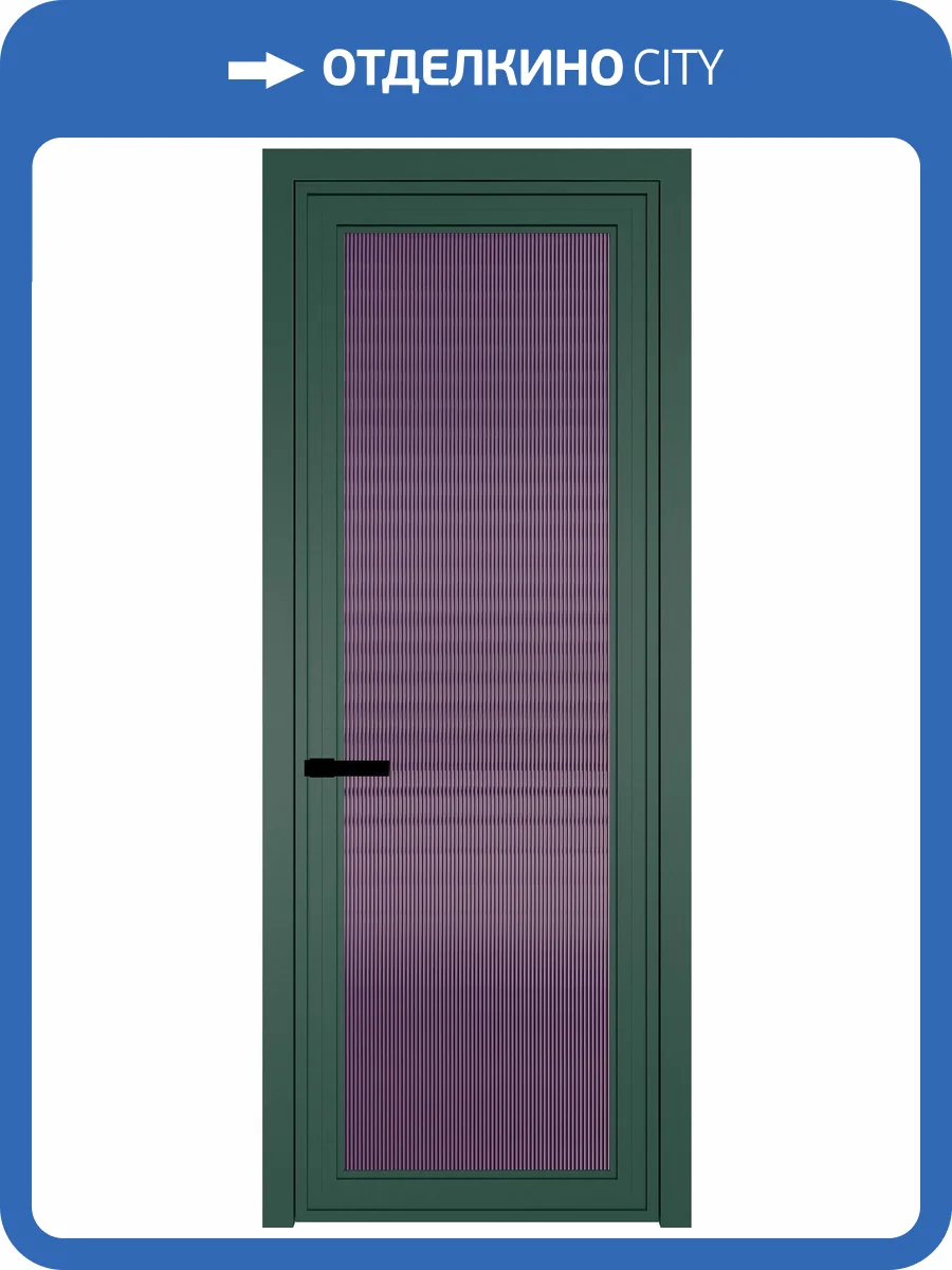 Межкомнатная дверь Profil Doors 1 AGP цвет профиля Зеленый воск, стекло безопасное 6 мм мору фиолетовое 600x2000 фото 2