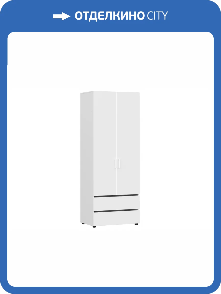 Шкаф Woodville Валенсия 536241 белый фото 8