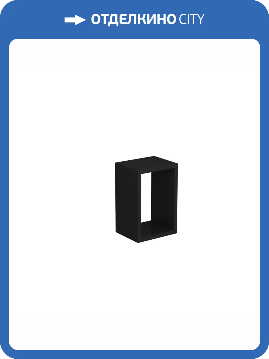 Модуль Veneciana 8302007 графит, 30x20x16 фото 2