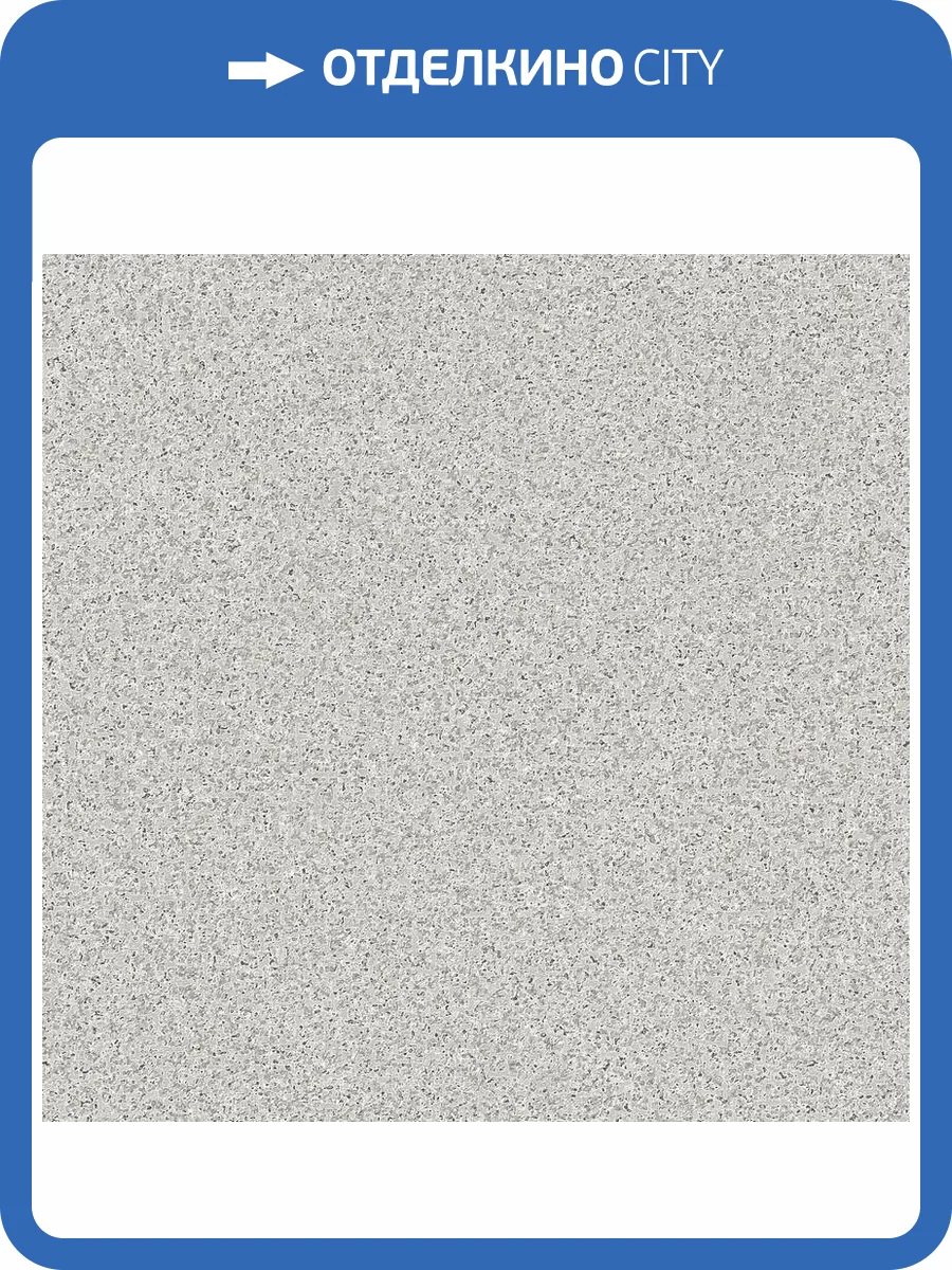 Линолеум Sinteros Activa R 230960021 Kosmo 2 (рулон: 3.5x30=105 м2) фото 2