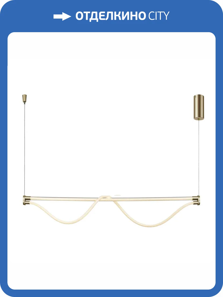 Подвесной светильник Mantra Fugaz 8952 фото 4