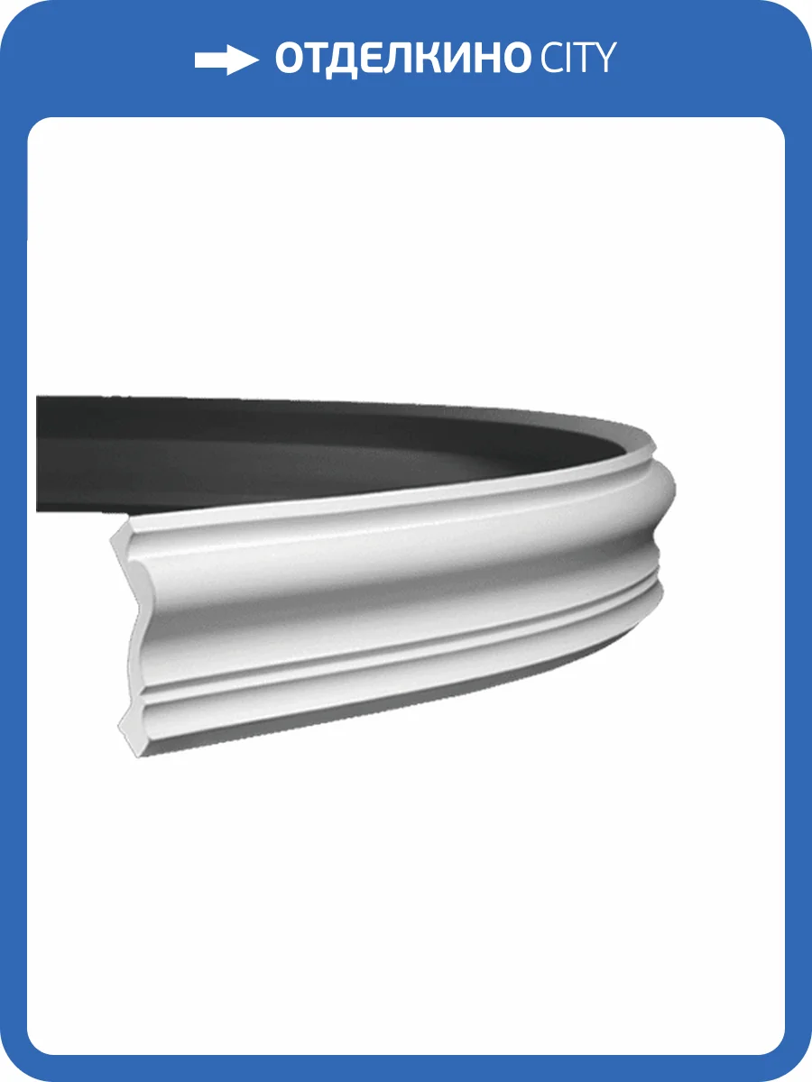 Карниз гибкий Европласт 1.50.129 200x7.4x8.5 фото 3