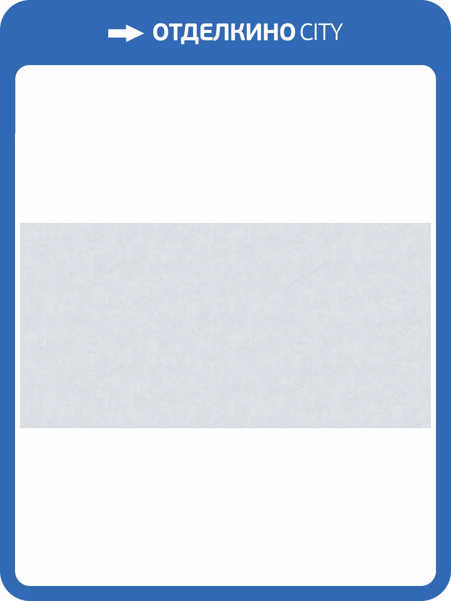 Обои флизелиновые Bernardo Bartalucci Bigi 5067-16 фото 4