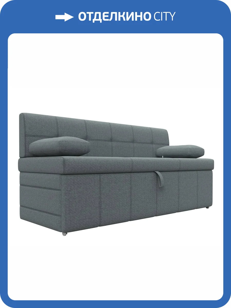 Кухонный прямой диван Лига Диванов Лео 123763 амур серый фото 8