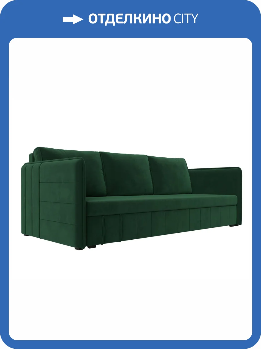 Прямой диван Лига Диванов Слим 119803 зеленый фото 9