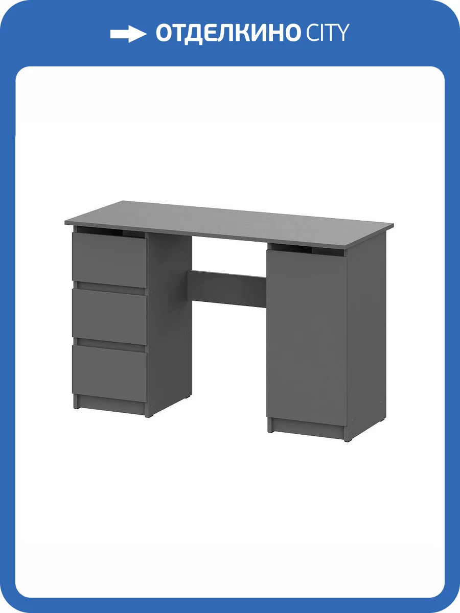 Стол письменный Арника Денвер 00-00144783 графит серый фото 6