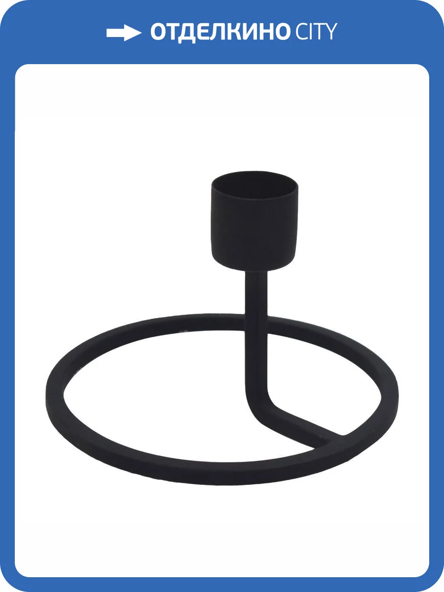 Подсвечник Eglo Jellicoe 422034 фото 2