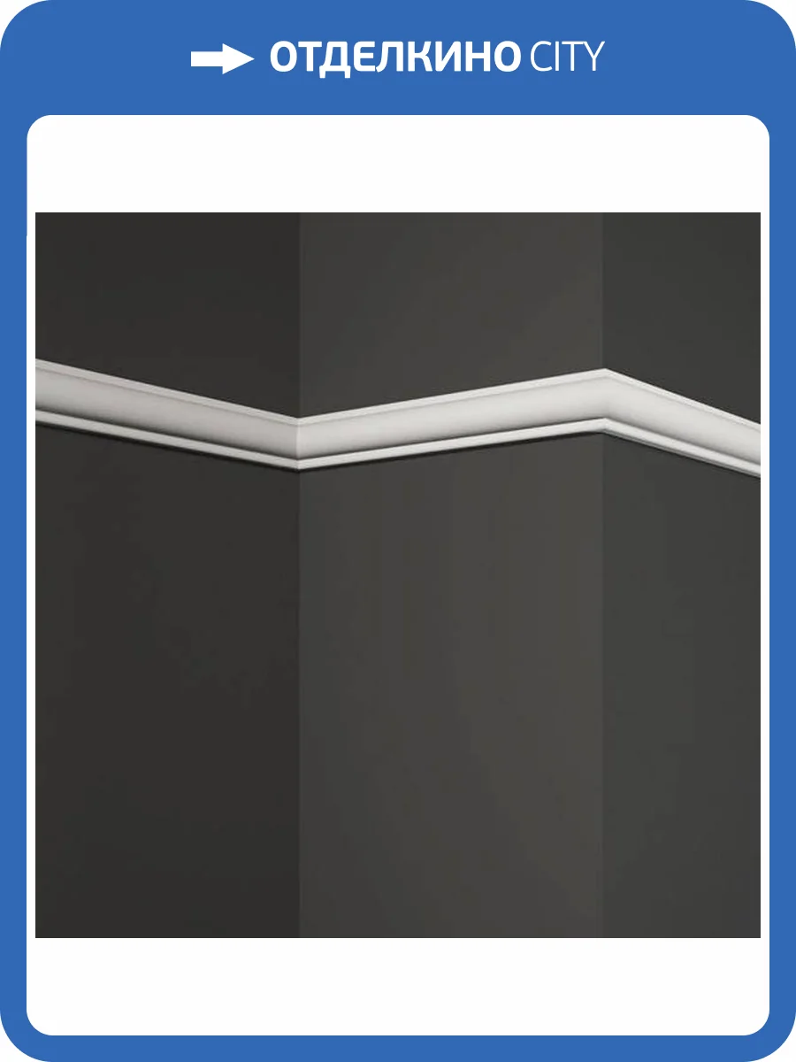 Молдинг Deco Line МТ-36 110x1.7x3 фото 3