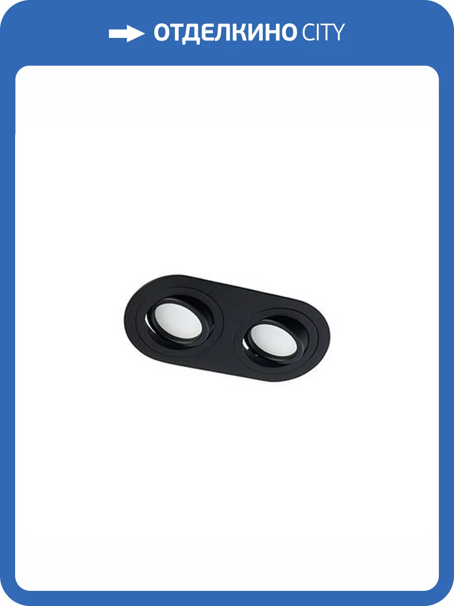 Встраиваемый светильник Feron DL2812 48459 фото 2