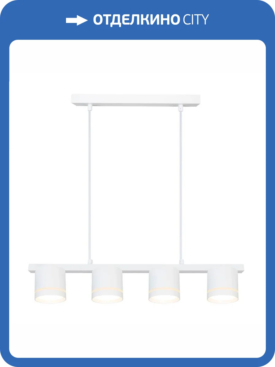 Светильник подвесной Arte Lamp Legacy A8024SP-4WH фото 2