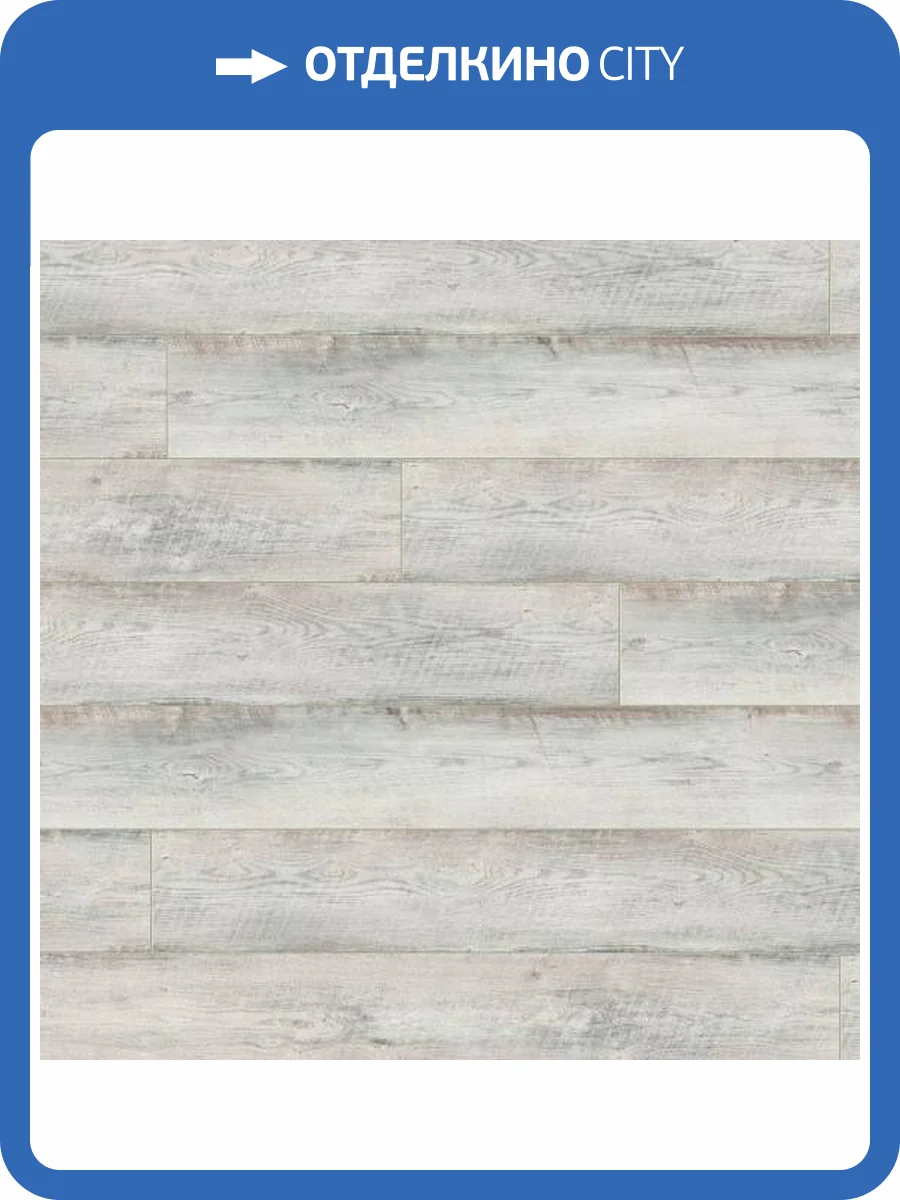 Ламинат Kronospan Victory Beauty 8/33 4V 2625 Джари Лофт 1285x192 фото 2