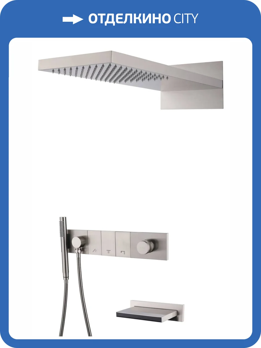 Душевая система Boheme Zodiac 132-2-NB сталь, с изливом фото 3