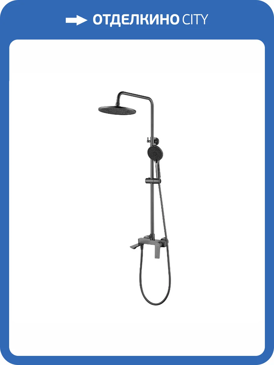 Душевая стойка Haiba HB24816-3 оружейная сталь фото 3