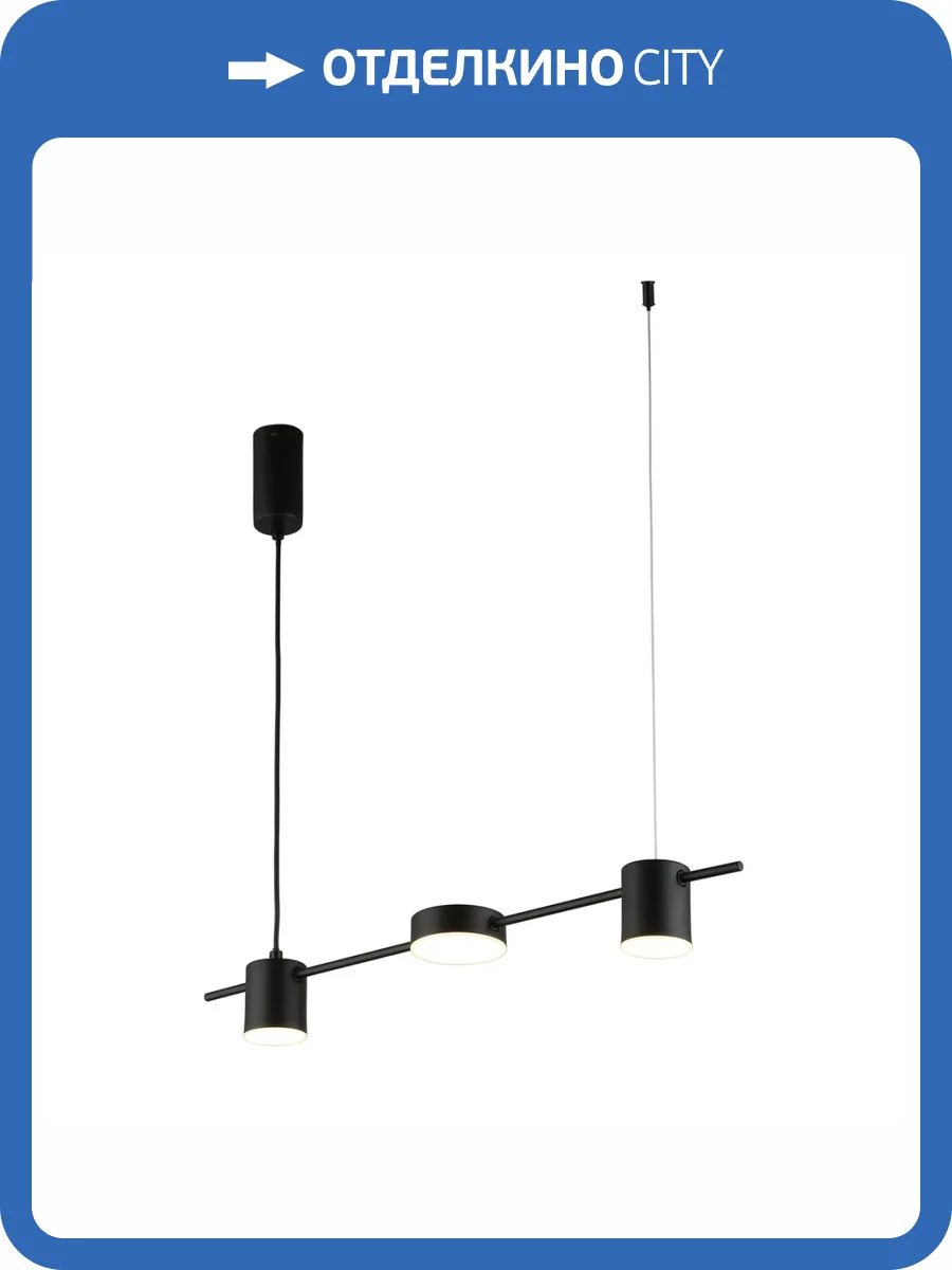 Подвесная люстра Aployt Frania APL.017.03.18 фото 2