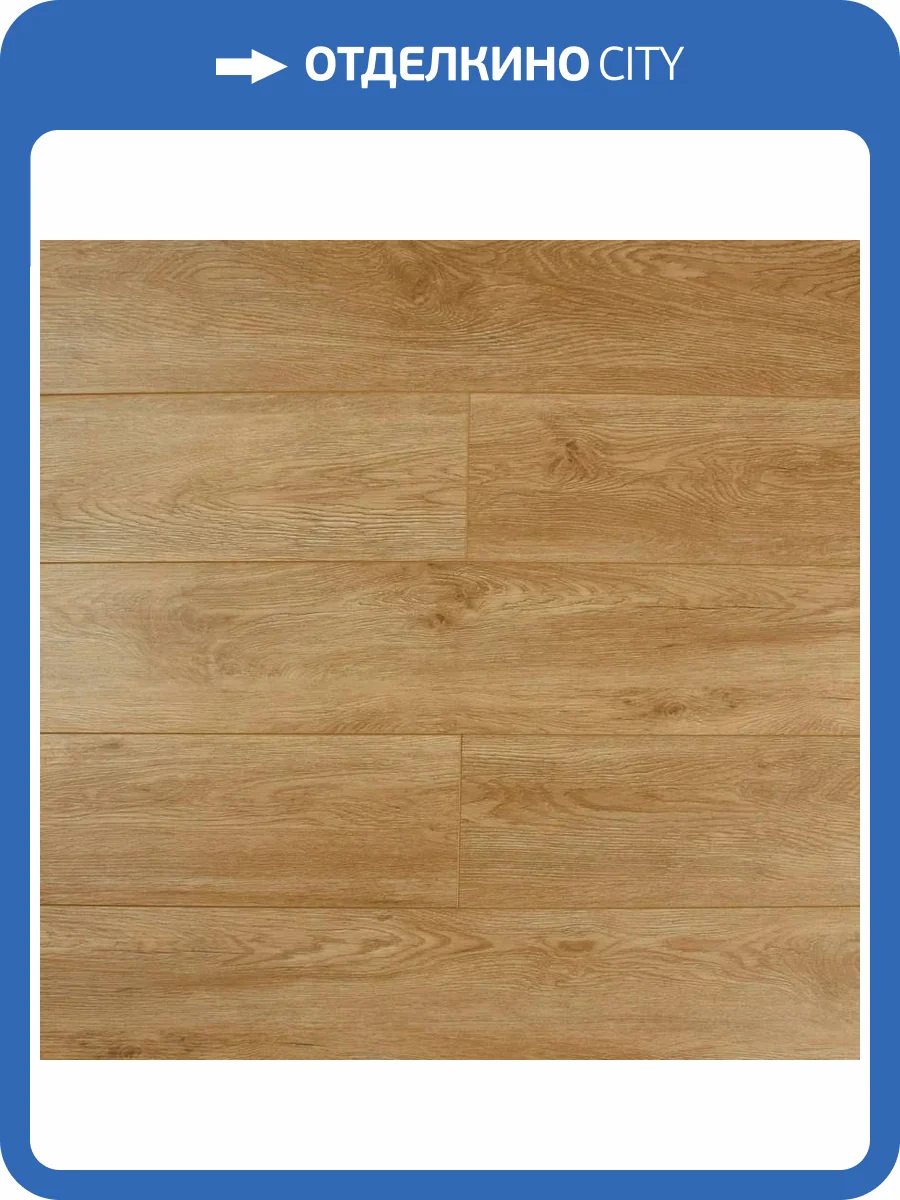 SPC Ламинат SOTTY Азалия МТ 4.5/43 4V 40497 Аполло 1200x180 фото 6