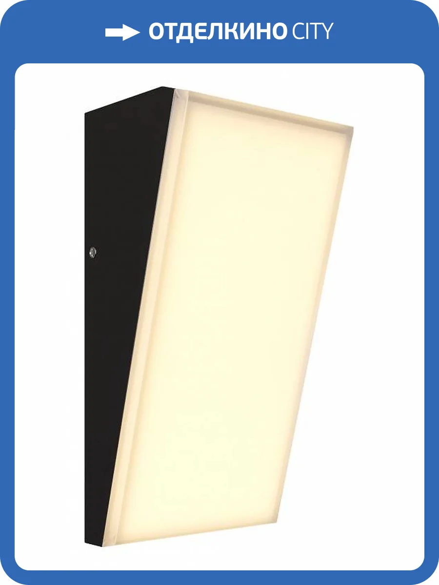 Уличный настенный светильник Maytoni Brick O436WL-L10GF3K1 фото 4