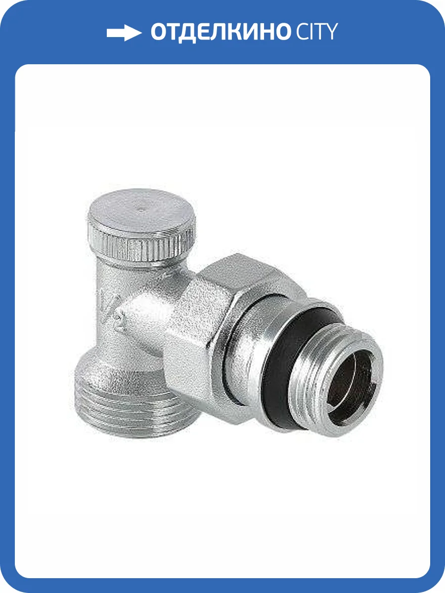 Клапан настроечный VALTEC угловой (с доп. уплотнением) 1/2" * Евроконус VT.019.NER.04 фото 7